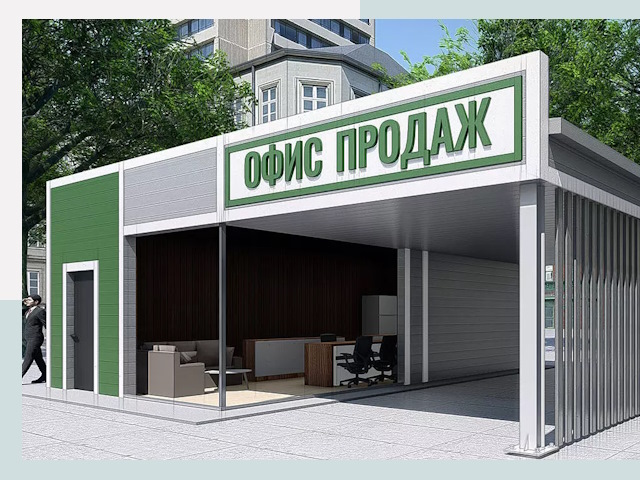 Строительство офисных здания в Кропоткине